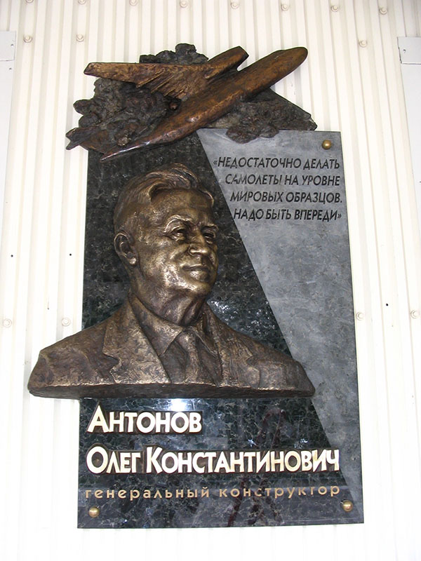 Демченко Олександр Миколайович