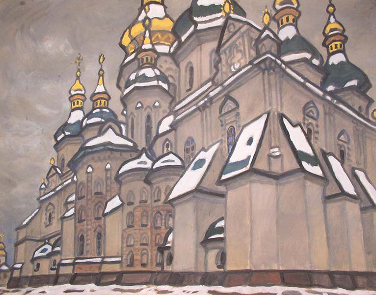 Химич Юрій Іванович