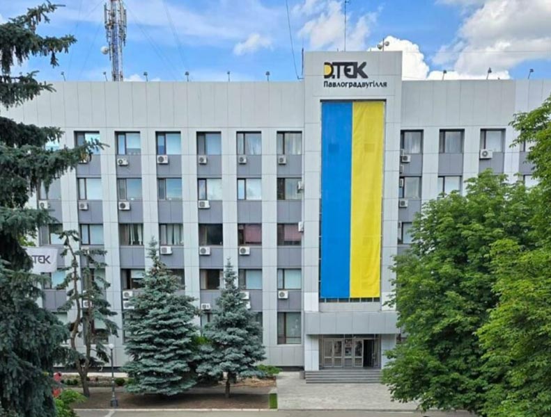 Павлоградвугілля