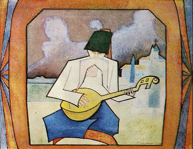 К. Піскорський. «Козак Мамай». 1920. Папір, акварель