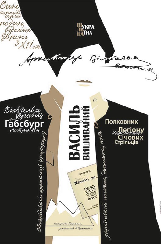 Удріс-Бородавко Наталя Сергіївна